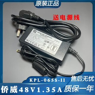 Qiaowei kpl-065s-ii video power adapter 48v1.35a uniview transformer 65w