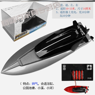 比哆鹿水下无人机潜水艇水下无人机潜水艇迷你无线遥控船模型充电动儿童 灰色豪华游艇-2.4G 充电头+充电线-送遥控电池+工具