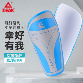 Peak adult and children's football leg guards, ankle guards, training and competition equipment, plug-in type