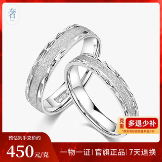 Luxury pearl pt950 platinum ring couple wedding ring pair of rings for men and women plain ring no. 18 5.16g