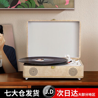 Fei shuai vinyl record player bluetooth audio gramophone record player retro all-in-one player birthday gift annual party group purchase gift valentine's day gift home decoration march 8th goddess day upgraded version off-white (10w built-in speaker)