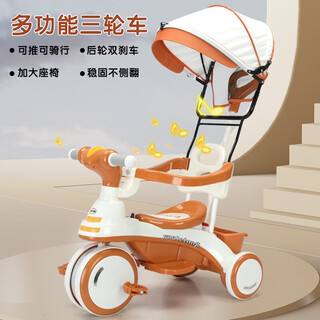 儿童三轮车1-3-6岁自行车婴幼儿推车灯光音乐宝宝手推车小孩玩具 新款加厚《芒果橙》灯光音乐推把