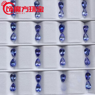 Fat donglai quality tanzanite bare stone 4*6mm natural rough stone ring surface can be used as a ring pendant, earrings, bracelet, water drop 3*5mm