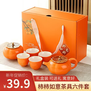 Pinyu chinese style business souvenirs, small gifts, national trend tea gifts, xishi pot, incense burner, tea set, gift box set