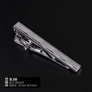 PEARL DIARY简约银色领带夹金属商务新郎结婚时尚水晶职业保安男士领带夹子 B款08/银色（长5CM）