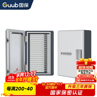 National security (guub) mobile phone shielding cabinet 20 compartments confidentiality certification confidentiality conference 5g shielding cabinet mobile phone storage cabinet p20 (wall-mounted)