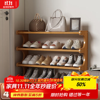 Anya shoe rack under student desk multi-layer household shoe storage rack simple bamboo rental house small storage shoe cabinet
