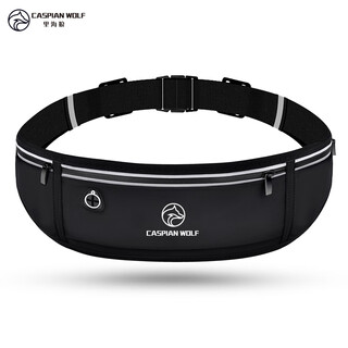 Caspian wolf sports running waist bag for men and women anti-sweat mobile phone waist bag marathon equipment fitness invisible belt mobile phone bag