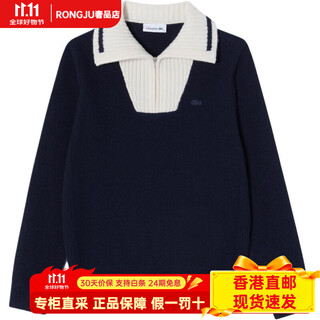 Lacoste crocodile color block comfortable simple pullover long-sleeved sweater women's navy navy navy s -34