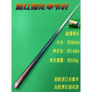 Billiard cue small head chinese style black 8 table cue weighted male pole wholesale american single section pole entry level novice pass ash wood small head black and red single section pole