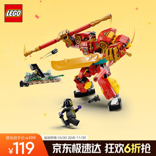 Lego building blocks assembled monkie kid 80040 monkie kid transforms into a mecha children's toy figure birthday gift