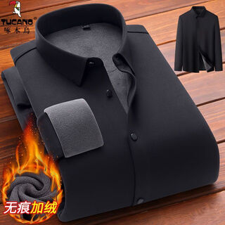 啄木鸟高档无痕保暖衬衫男加绒加厚商务休闲职业工装纯色免烫桑蚕丝衬衣 Z06 黑色/ 保暖 加绒 175/XL 建议130-145斤
