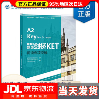 Selected good books new edition of cambridge ket reading special breakthrough (2020 new edition) cambridge general english band 5 test (mse registration) pass series xi'an jiaotong university press