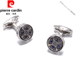 皮尔卡丹（pierre cardin）法国进口品质法式袖扣袖钉男士袖扣袖口钉衬衫扣优雅袖口扣男女款 银色一对