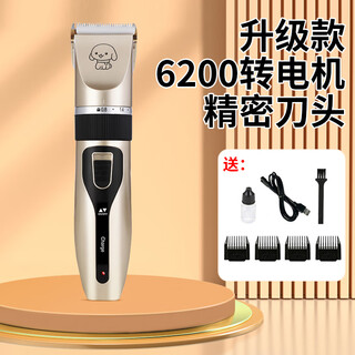 Dog shaver, pet electric clipper, teddy cat hair shaver, professional electric clipper, hair pusher, foot hair artifact, strong power, no hair jam, local gold standard equipment