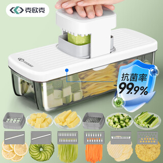 Keok stainless steel vegetable cutting tool dicer potato shredded multi-functional radish grating slicer equipped with six knives + two dicing knives