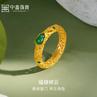 Zhongxin jewelry fulu xiangyun gold ring ancient filigree ring full of chrysoprase gourd pure gold ring women's day gift gold weight 4.21 grams (14 circle number)