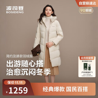Bosideng 25 years down jacket women's winter 90 down thick hooded loose mid-length casual versatile warm jacket