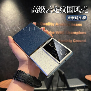 Fan haoyi's new high-end plain leather texture color matching is suitable for samsung s24ultra mobile phone case s23+ high-end cloud dragon texture protective cover galaxys24 trendy brand niche all-inclusive lens comes with lens film dark blue color matching cloud dragon pattern samsung galaxy s23 ultra