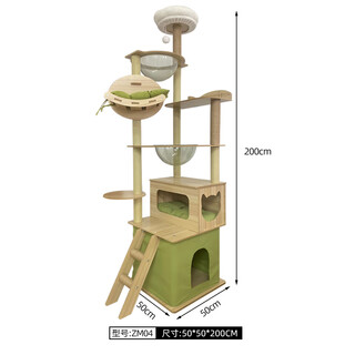 Long pet cat climbing frame cat nest bold large cat tree integrated space capsule cat rack small household space-free hemp rope cat toy 200cm 8-layer upgraded multi-cat zm04 model
