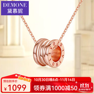 Demone large version small waist 18k gold pendant women rose gold pendant necklace birthday gift gold women mid-autumn festival gift pendant (chain not included)