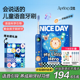 Apiyoo a9pro children's electric toothbrush intelligent voice reminder soft bristles gum protection suitable for students aged 3-15 years old boys and girls birthday children's christmas gift national subsidy