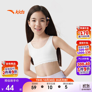 Anta girls underwear first stage girl vest lace cute development underwear a92538931