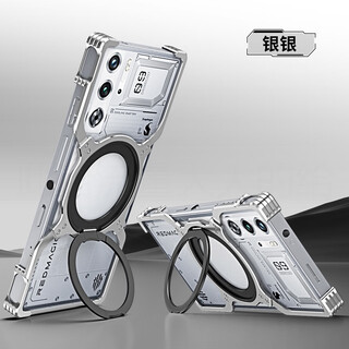 Red magic 9pro+ mobile phone case, heat dissipation, metal frame, red magic 8spro aluminum alloy magnetic holder, mobile phone case, anti-fall mobile phone protective case, silver single frame without lens (arm), red magic 9pro+