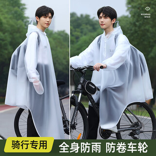 Pu jinju raincoat bicycle mountain bike riding junior high school student male single full-body heavy rain new rain poncho for women with sleeves - matte white rainproof gloves + school bag + double brim 4xl (suitable for height 150-160cm)