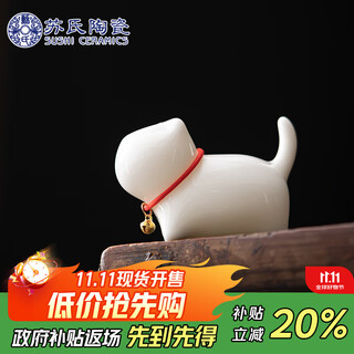 Sushi ceramics mutton fat jade porcelain tea set accessories tea pet white kitten