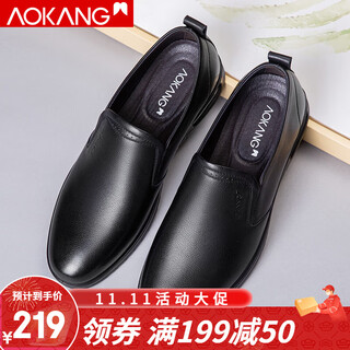 Aokang/aokang men's shoes men's business casual shoes genuine leather shoes men's soft sole soft leather comfortable dad shoes foot covers british style