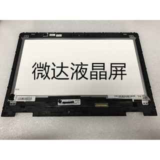 Dell13 5378 5368 5379 7368 7378 touch assembly with b shell lcd screen please contact customer service for specific model