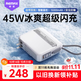 Remax 3c certified 45w fast charging three-in-one power bank with built-in ac plug 15000 mah mobile power supply suitable for use on airplanes suitable for laptops apple 17 huawei