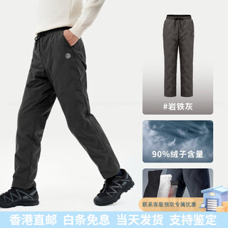 Bosideng unisex down pants 90 down 680 puff rock iron gray 8f08_s-5xl l 165_70a_ weight is about 110-120jin jin is equal to 0.5 kg