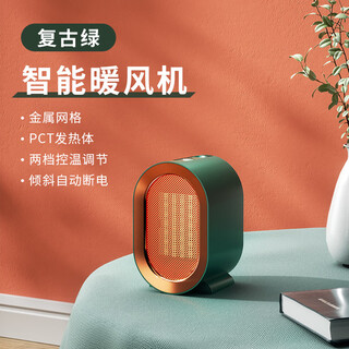 Small sun stove heater home office small bedroom small sun desktop power-saving heater baby bathroom energy-saving heater xh-1201 heater-dark green