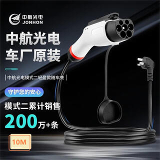 Avic optoelectronics lightweight car charging bluetooth intelligent control integrated new energy vehicle charging gun 3.5kw high power suitable for xiaomi su7 tesla ideal byd etc. 10m
