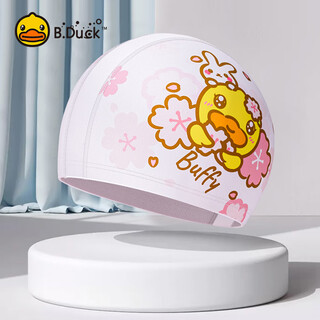 B.duck little yellow duck children's swimming cap girls' headless sunscreen fabric printed cute boys' long hair professional swimming equipment