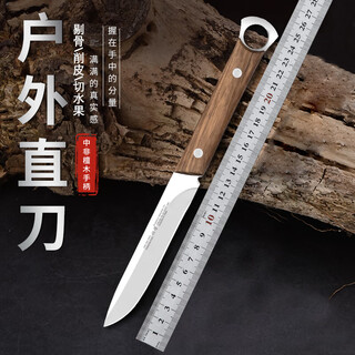 兴刃水果刀家用削皮刀割肉刀不锈钢瓜果刀户外便携烤肉刀牛排刀 实木水果刀【加厚3.7mm】