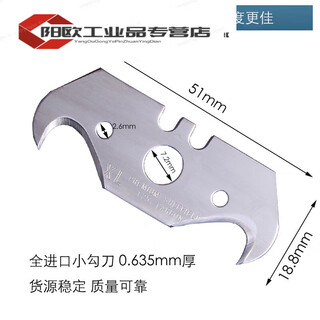 Trapezoidal blade hook blade horn hook knife moon art blade dolphin knife pvc plastic floor cutting xl small hook 10 pieces