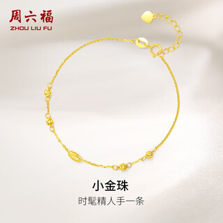 Saturday lucky yellow 18k gold bracelet colorful gold bracelet birthday gift kh072149 about 16+2.5cm