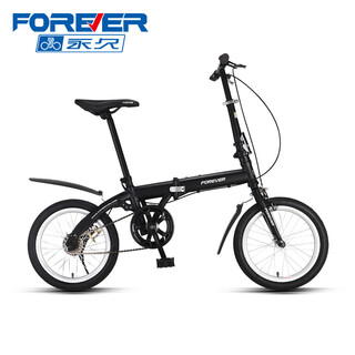 Forever official direct sales folding bicycle small ultra-light portable women's men's adult bicycle no installation 16 inch graphite black single speed 16 inch