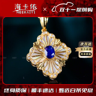 Heekaiyi sapphire necklace for women royal blue 18k gold diamond pendant chinese valentine's day birthday gift for wife and girlfriend <lifetime warranty>