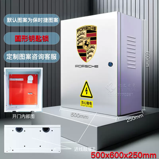 Yusenyi porsche charging pile protection box cayenne taycan special wall-mounted outdoor waterproof column-type smart rain cover white round key lock style 5060x25 available indoors and outdoors