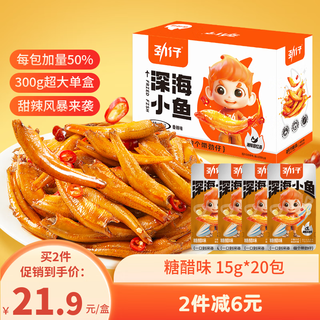 Jinzai fish snacks dried fish sweet and sour flavor 300g/box 20 packs