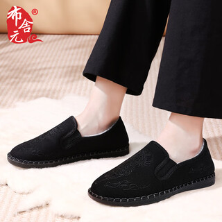 Busheyuan plus velvet chinese style embroidery slip-on warm casual cotton shoes old beijing cloth shoes for men 541-9033 black 41