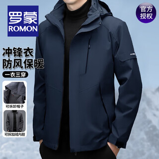 Romon three-in-one jacket men's autumn and winter removable liner jacket thickened outdoor windproof warm mountaineering jacket dark blue xl recommended 130-150jin jin equals 0.5 kg