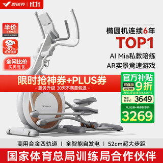 Merach elliptical machine home smart elliptical machine space walker gym sports equipment k60 mr-e23w1 white