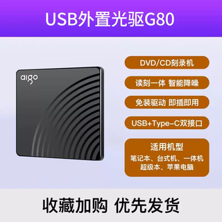 Tkheaigob blu-ray burner optical drive external cv burner driver-free high-speed usb3.0 g80usb+type-c dual connection reading+