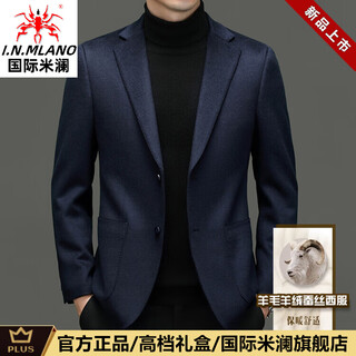 International milan light luxury high-end cashmere mulberry silk wool suit jacket men's autumn and winter new business casual woolen suit men's navy blue (gift box) xl 130-155jin jin equals 0.5 kg