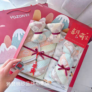 Yazan yazan pure cotton gauze bath towel cover four seasons newborn gift box for male and female baby one month first birthday gift 1. sheet soft mat + pillow cover + bath towel + square towel 0-8 years old (supports one piece customization)